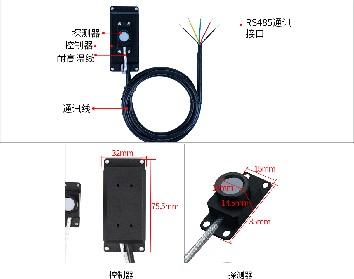 紫外線在線監測儀外觀展示